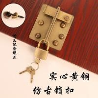 ราคา ประตูไม้จีนทองแดงล็อคหัวเข็มขัดหัวเข็มขัดครัวเรือนมือถือประตูสลักประเภทล็อคประตูทองแดงบริสุทธิ์กลอนประตูหัวเข็มขัดล็อคจมูกกุญแจ (54158317585)