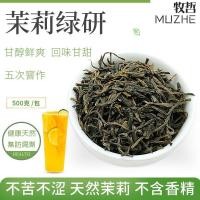 ราคา Jasmine Green Research Jasmine Green Tea Jubilee Snow Resistance A Little Snow King Green Tea Milk Cap Tea Fruit Tea Milk Tea Milk Green#茉莉绿研茉香绿茶禧茶耐雪一点雪王绿茶奶盖茶水果茶奶茶奶绿4-02 (54008131277)