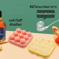 ราคา บล็อคทำน้ำแข็งรูปกุหลาบ 9 ก้อน พิมพ์กุหลาบ พิมพ์น้ำแข็ง แม่พิมพ์ทำวุ้น ซิลิโคนทำน้ำแข็ง พิมพ์น้ำแข็ง ซิลิโคนทำวุ้น (12799497930)