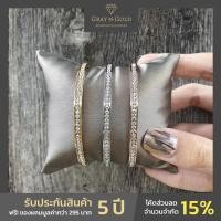 ราคา กำไลสแตนเลสแท้ 100% ฝังเพชรสังเคราะห์ CZ เพชรแถวครึ่งวง ชุบไททาเนียมสีทอง The Empress By Gray & Gold Jewelry [BL001] (5738361699)