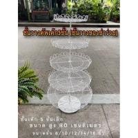 ราคา ชั้นวางของชำร่วย (ชั้นวางคัพเค้ก 5ชั้นใหญ่) (29915425575)