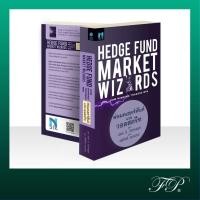 ราคา Hedge Fund Market Wizards : พ่อมดเฮดจ์ฟันด์แห่งวอลสตรีท (47708082622)