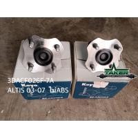 ราคา ลูกปืนล้อหลัง KOYO รหัส 3DAC026F-7A แท้สำหรับ Toyota Altis 03-07 โตโยต้า อัลติส 03-07 ไม่มี ABS (18055331228)
