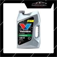 ราคา VALVOLINE 0W20 น้ำมันเครื่อง เบนซิน SYNPOWER ECO วาโวลีน ซินพาวเวอร์ อีโค (14398270696)