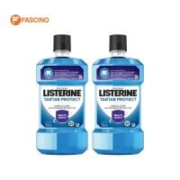 ราคา LISTERINE Tartar Protect ลิสเตอรีน ทาร์ทาร์ โพรเทค แพ็คคู่ (750ml.x2) (49761125509)