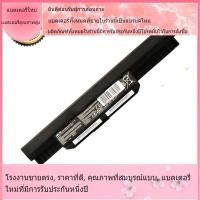 ราคา โรงงานขายตรง ASUS ใหม่เข้ากันได้ A31-K53 A32-K53 A41-K53 A42-K53 A41-K53 แบตเตอรี่แล็ปท็อป (45858007928)