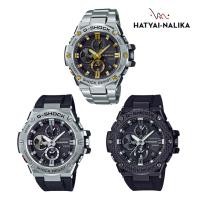 ราคา ของแท้ G-SHOCK G-STEELหายาก GST-B100 series GST-B100-1A,GST-B100D-1A9,GST-B100X-1A (1845688694)