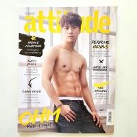 ราคา Attitude Magazine (June 2017) โอม ภวัต (43650290210)
