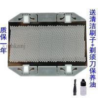 ราคา ((อย่าขายของเหลวและแบตเตอรี่) เหมาะสําหรับ Panasonic มีดโกน ES3833 ES3831 ES RC30 ES RC40 ES SA40 มีดสุทธิตาข่ายฝาครอบ (48307208184)