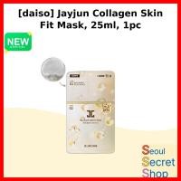 ราคา [daiso] Jayjun Collagen Skin Fit Mask, 25ml, 1pc / Korean Mask / Collagen Infused / ของแท้ 100% by Seoul Secret (42779604354)