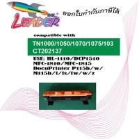 ราคา Leaderink Toner TN-1000 ตลับหมึกเลเซอร์เทียบเท่า Brother TN-1000 / HL-1110 / สีดำ (2838578900)