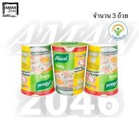 ราคา คนอร์ บิ๊กคัพโจ๊ก โจ๊กกึ่งสำเร็จรูป ทุกรสชาติ ขนาด 45 กรัม จำนวน 3 ถ้วย (14046836734)