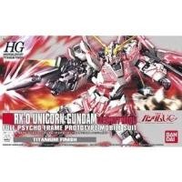 ราคา HG 1/144 UNICORN GUNDAM DESTROY MODE TITANIUM FINISH (25919656119)