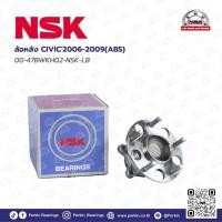 ราคา 00-47BWKH02-NSK(LB) ลูกปืนล้อหลัง Honda Civic FD ปี 2006-2012 มีABS แท้ถูกที่สุด NSK ลูกปืนล้อหลัง HONDA CIVIC FD (51303452231)