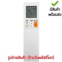 ราคา รีโมทแอร์ มิตซูบิชิ Mitsubishi รุ่น15VF MSY-GT15VF MSY-GT09VF MSY-GT13VF MSY-GT18VF MSY-GT24VF มีสินค้าพร้อมส่ง (25095724567)