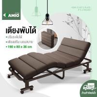 ราคา เตียงนอนพับได้ ที่นอนพับได้ เตียงปรับระดับได้ ที่นอนนั่งและนอนได้ เตียงพับปรับระดับ (22146928071)