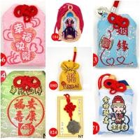 ราคา ✅ พร้อมส่ง ทำพิธีจากวัดเรียบร้อย เครื่องรางวัดหลงซาน เครื่องรางไต้หวัน ของนำโชคไต้หวัน (28501629365)