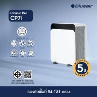 ราคา (New) Blueair เครื่องฟอกอากาศ รุ่น Classic Pro CP7i ครอบคลุมพื้นที่ 54 - 131 ตร.ม. (43368055580)
