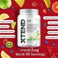 ราคา SCIVATION XTEND BCAA (90Servings) ของแท้100%จากอเมริกา รับประกัน‼️ (4313823927)