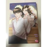 ราคา นิยายแจ่มใสมือหนึ่ง Something There จีบยังไงให้คลิกใจเธอ By พองโก้ (5553093232)