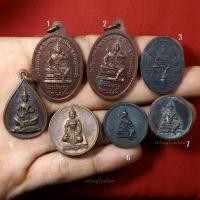 ราคา เหรียญพระวิษณุกรรม ชุดนี้แบ่งปันเบาๆต้อนรับปีใหม่ครับ (23428547352)