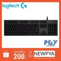 ราคา Logitech G512 RGB Mechanical Gaming Keyboard (Tactile/มีภาษาไทย) (1153187703)