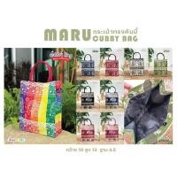 ราคา กระเป๋าCubby Bag ผ้าไหมอิตาลี ทรง A4 (28856124758)