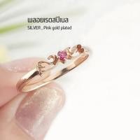 ราคา Angle ring แหวนประจำวันเกิดมีให้เลือก4สีวันจันทร์ อังคาร พุธ อาทิตย์ เงินแท้พลอยแท้ วงเล็กๆน่ารัก (1874288327)