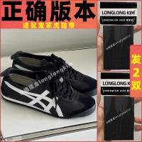 ราคา ทองยาวของแท้เดิมเหมาะสําหรับเสือรองเท้าผู้ชายโอนิซึกะเสือเชือกผูกรองเท้าสีดําผู้หญิงเชือกผูกรองเท้าแบน (44659224066)