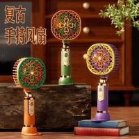 ราคา ReadyStock2026 National Trend Palace Style Nanyang Retro Small Fan Portable Portable Portable Portable Portable Handheld Fan USB Charging Fan Silent (57609762157)