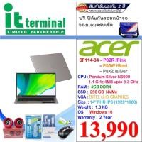 ราคา NOTEBOOK (โน้ตบุ๊ค) ACER SWIFT 1 SF114-34-P05W (GOLD) (8548097182)