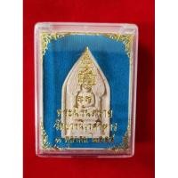 ราคา พระนิรันตราย วัดบวรนิเวศวิหาร เจริญพระชันษา 99 ปี สมเด็จพระสังฆราช 3 ตุลาคม 2555 (24106682266)