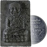 ราคา หลวงปู่ทวด "รุ่นปลดหนี้" อาจารย์นอง วัดทรายขาว จ.ปัตตานี ปี ๒๕๓๗ (23922521309)