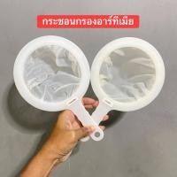 ราคา กระชอนกรองอาร์ทีเมีย (40223305458)