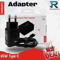 ราคา สายชาร์จ Lenovo Carbon X280 S730 T480 X1 65W Type-C Adapter Lenovo Type-C 65W ประกันศูนย์ Lenovo (43504469683)