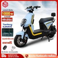 ราคา JSheng มอเตอร์ไซด์ไฟฟ้า 1000W รถจักรยานยนต์ไฟฟ้า E-Motorcy ความเร็ว45km/h สกูตเตอร์ไฟฟา จักรยานไฟฟ้า มีการรับประกัน (25685429080)
