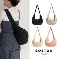 ราคา (ร้านไทย—มีพร้อมส่งค่ะ) กระเป๋าสะพายข้าง boston bag ผ้ากันน้ำได้ | justmoment (22552339547)
