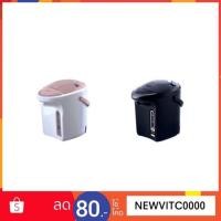ราคา กระติกน้ำร้อน Panasonic รุ่น NC-TXF22 2.2 ลิตร (1208712199)