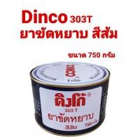 ราคา Dinco 303T ดิงโก้ ยาขัดหยาบ สีส้ม ขนาด 750 กรัม (21307091699)