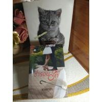 ราคา ซ้ำรอยรัก โดย ธารธารา#มือหนึ่งในซีล (23590074720)