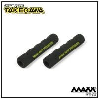 ราคา TAKEGAWA ( Lever Grip ) โฟมหุ้มก้านเบรคและครัช สีดำ Black Color 06-08-3028 (25128482734)