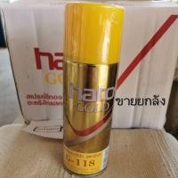 ราคา (ขายยกลัง) สีสเปรย์รองพื้นฮาโต้ Hato สูตรน้ำมัน G-118 (16757454781)
