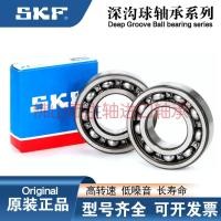 ราคา สวีเดน 6000 นําเข้า 6001SKF6002 แบริ่ง 6003 6004 6005 6006-2Z/2RSH/C3 ของแท้ (45107795406)
