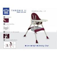 ราคา เก้าอี้ทานข้าวเด็ก Prince&Princess Thronie II สีแดง (สภาพใหม่ 100%) (2267611485)