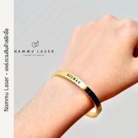 ราคา กำไลสลักชื่อ ข้อมือสลักชื่อ กำไลเต็มวง บริการสลักชื่อฟรี ข้อมือคู่รัก กำไลทอง งานสแตนเลสแท้ ไม่ลอก ไม่ดำ 100% nammulaser (7944660653)