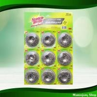 ราคา ฝอยสเตนเลส 10 กรัม สก๊อตช์-ไบรต์ (แพ็ค9ชิ้น) Stainless Steel Wool Scotch-Brite (18669552744)