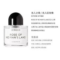 ราคา Byredo Byredo Byredo Rose Eau de Toilette No Mans Land Floral น้ําหอม น้ําหอม น้ําหอม ของขวัญ สินค้า26050804 (55010151164)
