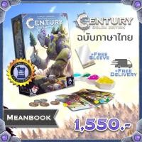 ราคา Century Golem Edition Board Game (ภาษาไทย/ภาษาอังกฤษ) [L1] (1236472046)
