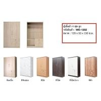 ราคา ✨ ✨ตู้เสื้อผ้า 4ฟุต3ลิ้นชักสูง190ซม.รุ่นWD-1202ต.จ.ว.ไม่มีกระจกเงาในตู้แถม(ตู้เสื้อผ้า 120ซม.)(สินค้าแพ็คกล่อง) (8524061828)
