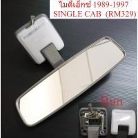 ราคา (1ชิ้น) กระจกมองหลัง โตโยต้า ไมตี้เอ็กซ์ 1989-1997 SINGLE CAB กระจกในเก๋ง Toyota Hilux Mighty-X MK3 (ไม่รวมหลอดไฟ) RM329 (49458428885)